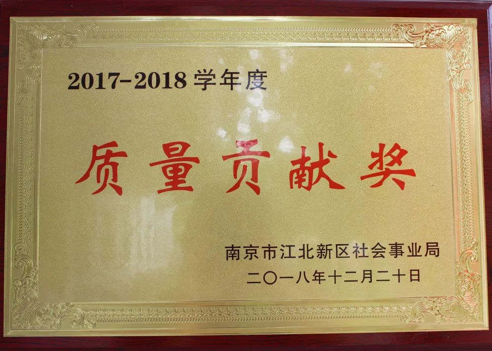 南京实验国际学校,遇见合适的你