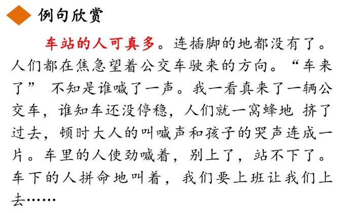 三年级上册语文课后练习题及答案,部编版语文三年级下册课后习题