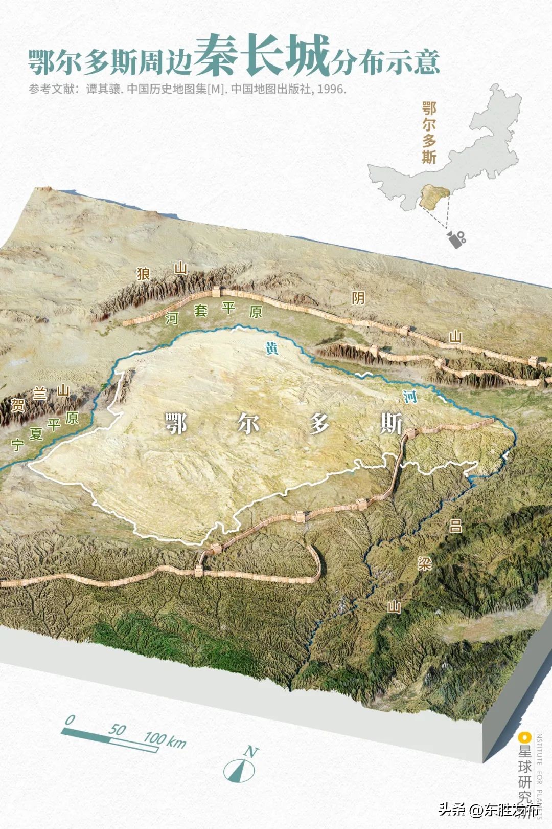 鄂尔多斯是奢侈品吗,鄂尔多斯的十大历史宝藏