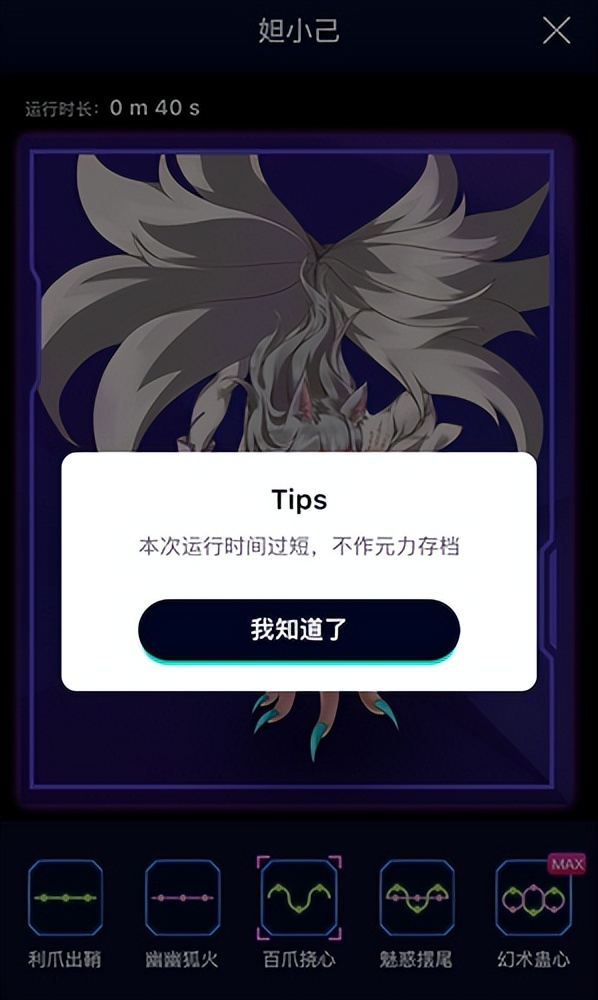 被网易的元宇宙飞机杯笑死!约会AI小姐姐,还能挑战时长