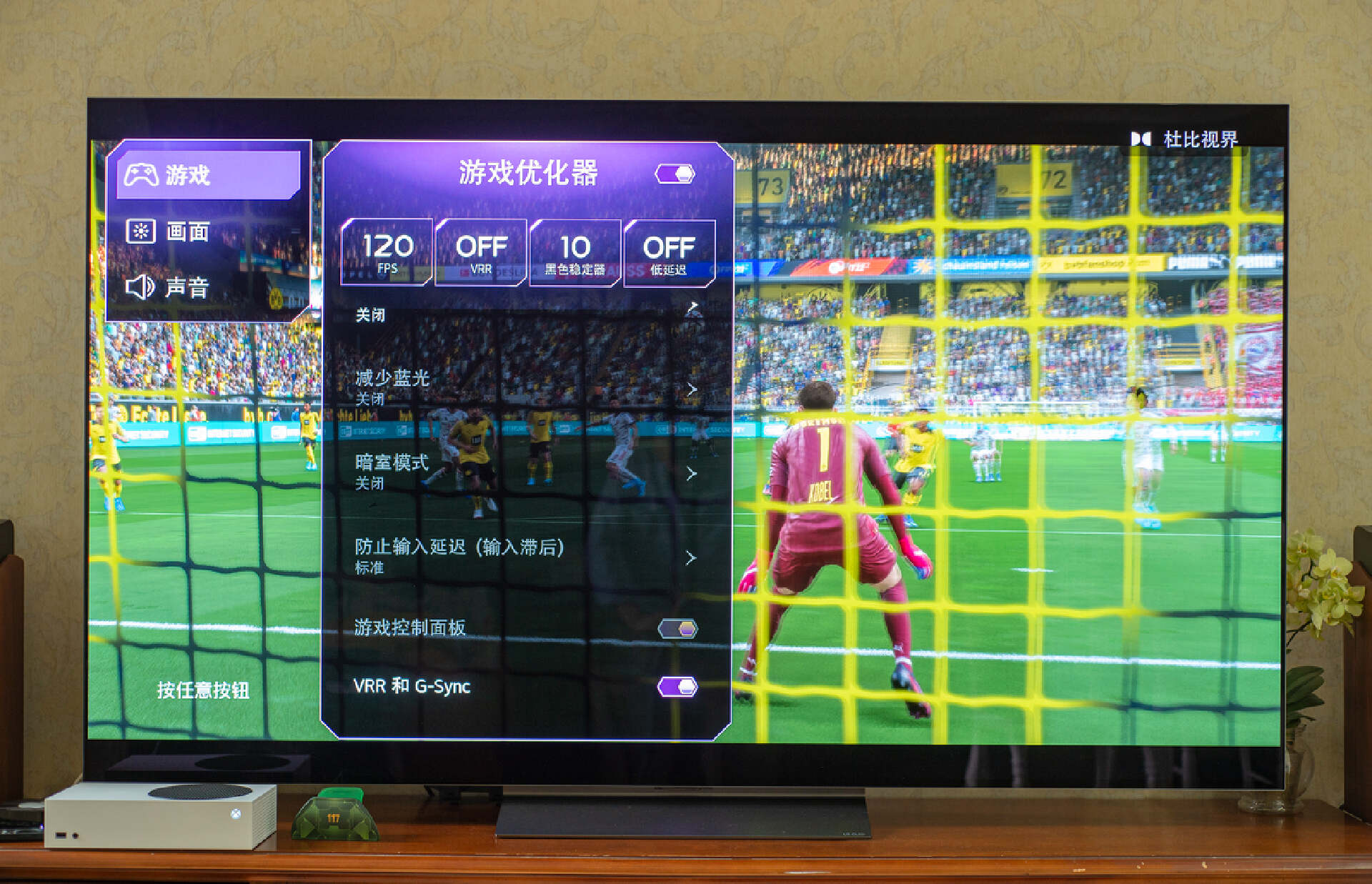 oled超高画质电视,画质天花板microled