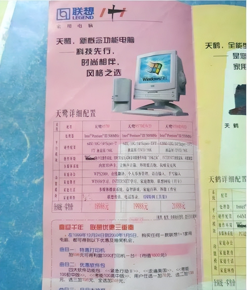 怎么自己选择合适的台式电脑,入门级台式电脑怎么选