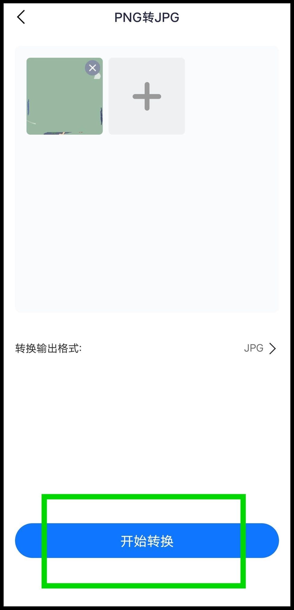 一寸照片jpg格式手机怎么弄,照片格式转换jpg手机操作