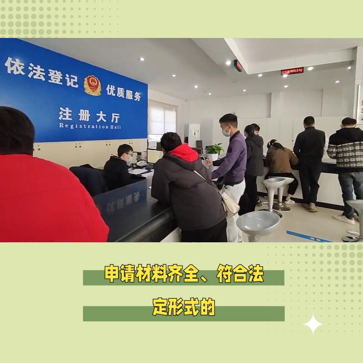 抖音蓝v营业执照办理，成都电商营业执照代办，抖音营业执...