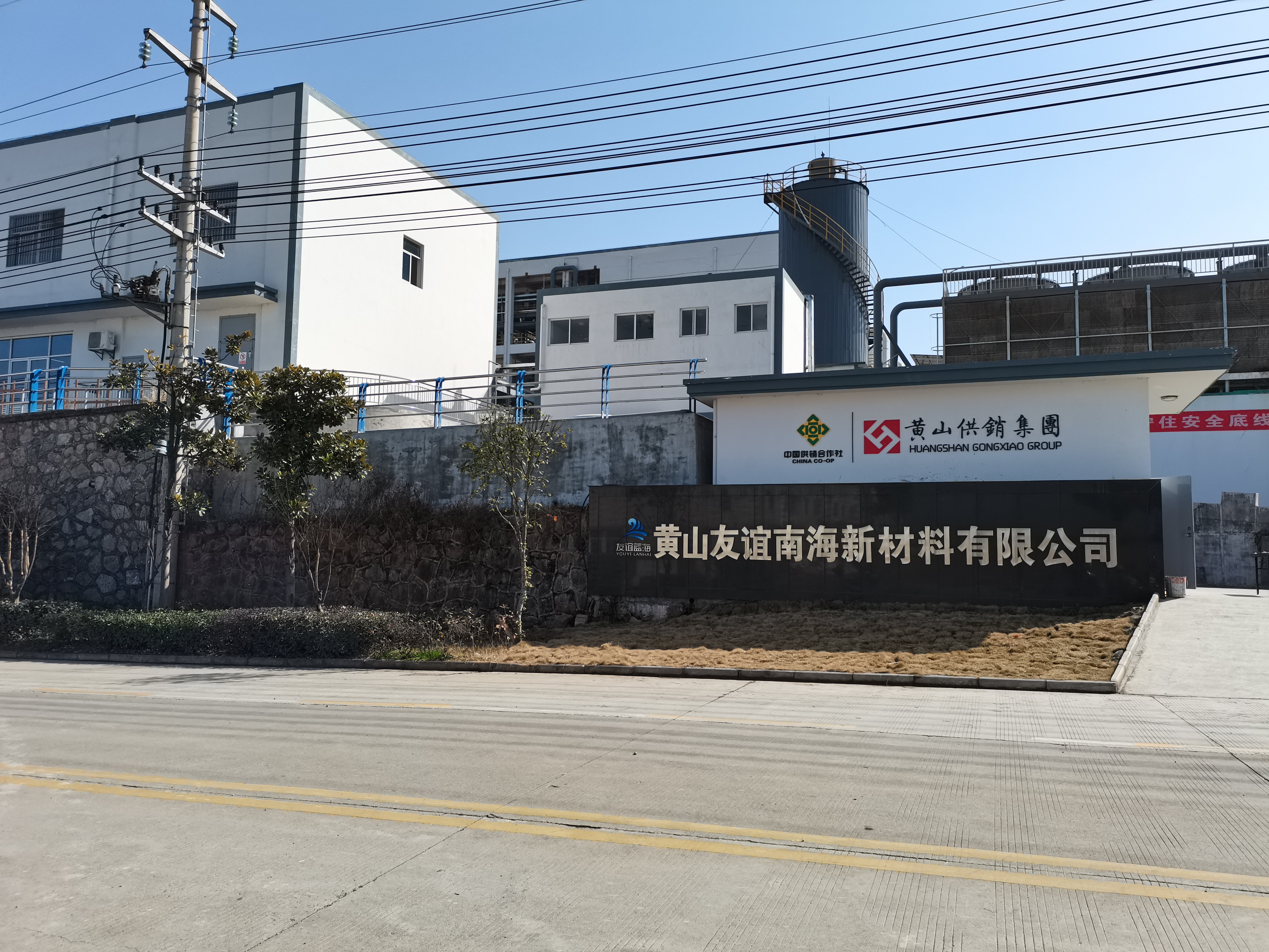 赓续改革开放精气神,赓续老黄牛精神奋斗新时代