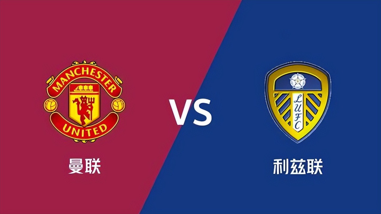 马德里德比曼城德比米兰德比,玫瑰德比比分