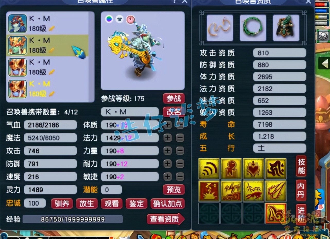 梦幻西游大唐法装,梦幻西游展示服大唐加点