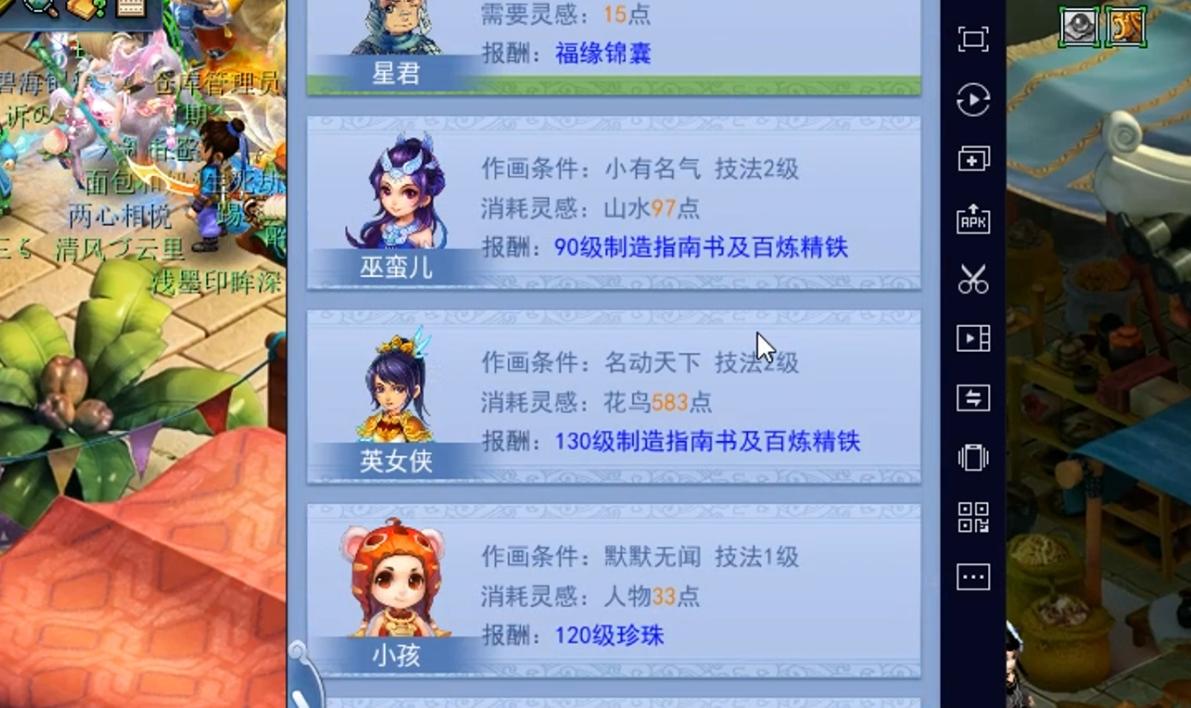 梦幻西游里用金币买什么比较划算,梦幻西游手游如何买金币