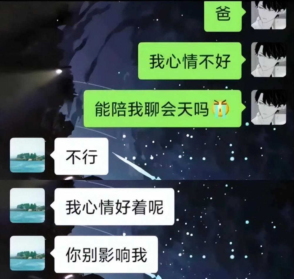 叛逆期男孩与父母对话,叛逆孩子和父母的交流视频