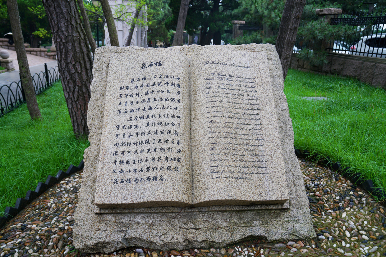 青岛夏日旅行,青岛之旅享受夏日与海风