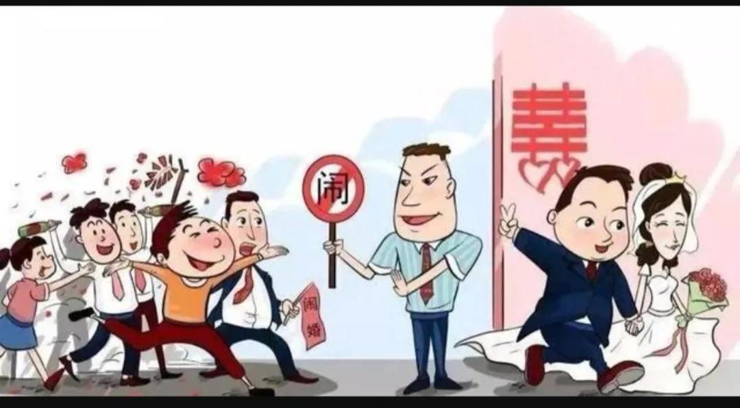 新郎裤子被撕烂只剩红*裤内**？恶俗婚闹何时休？