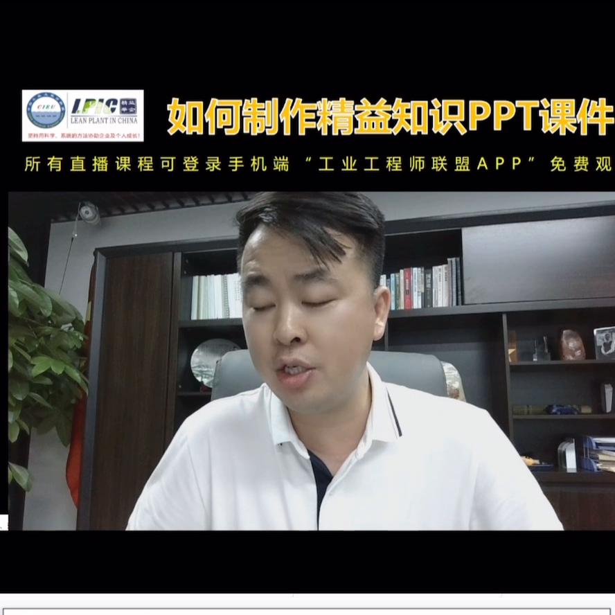 数据汇报ppt排版高级感布局,数据报告ppt制作教程