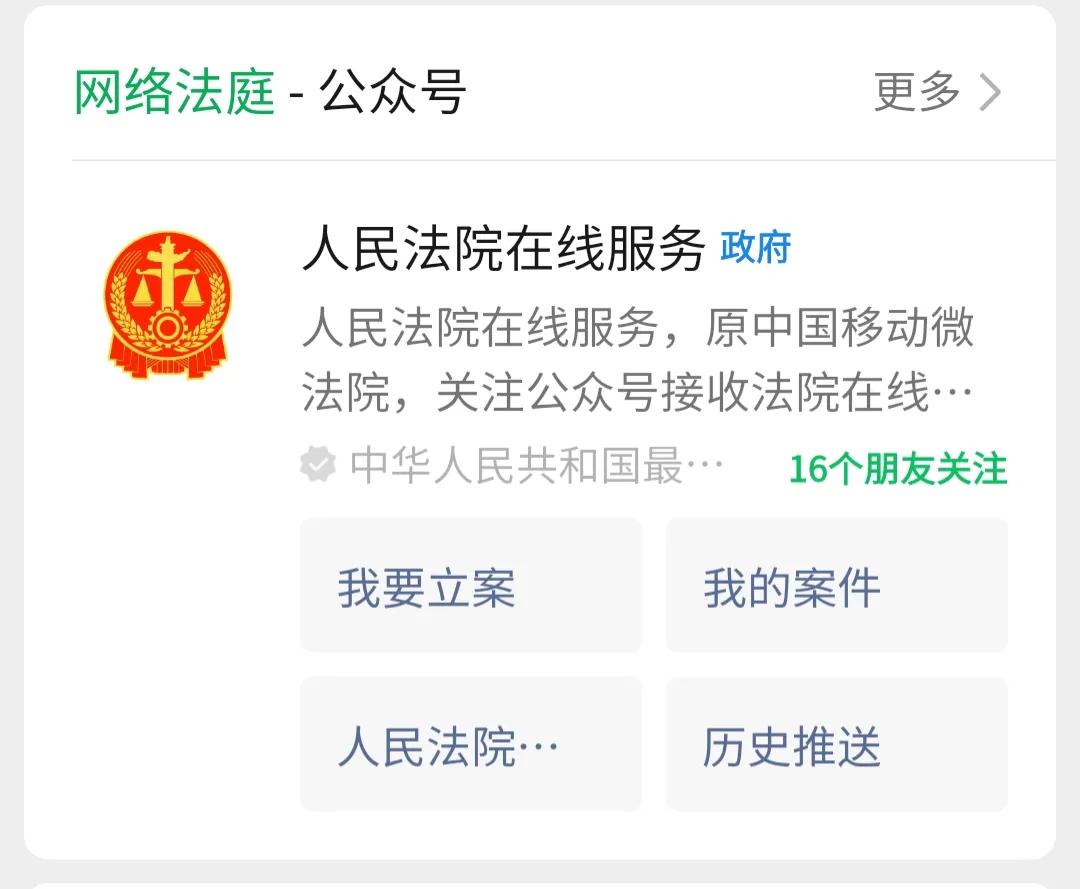 消费维权的真实案例,消费维权实用攻略