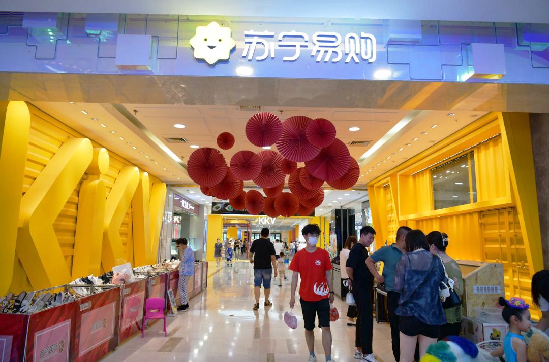 青山区:打好组合拳激活市场促进消费