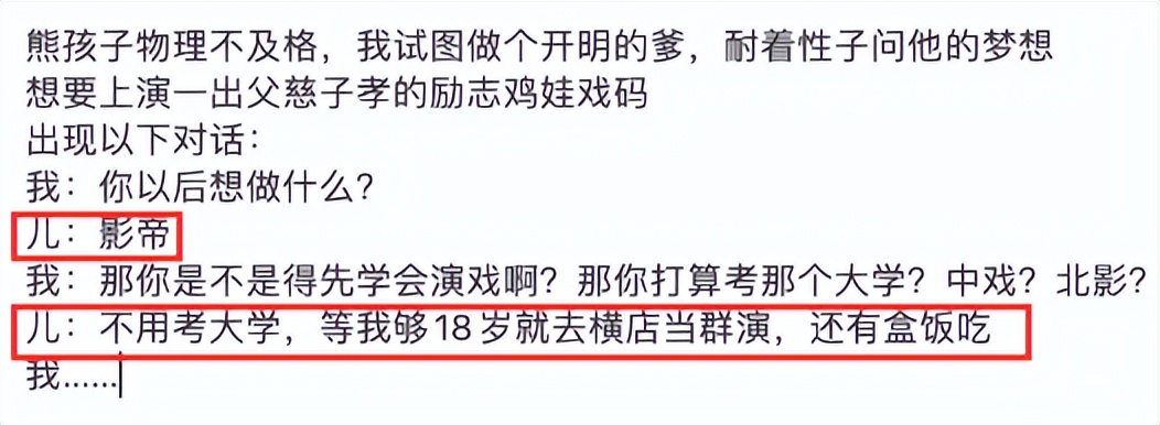 万名横店群演现状,横店20万群演现状