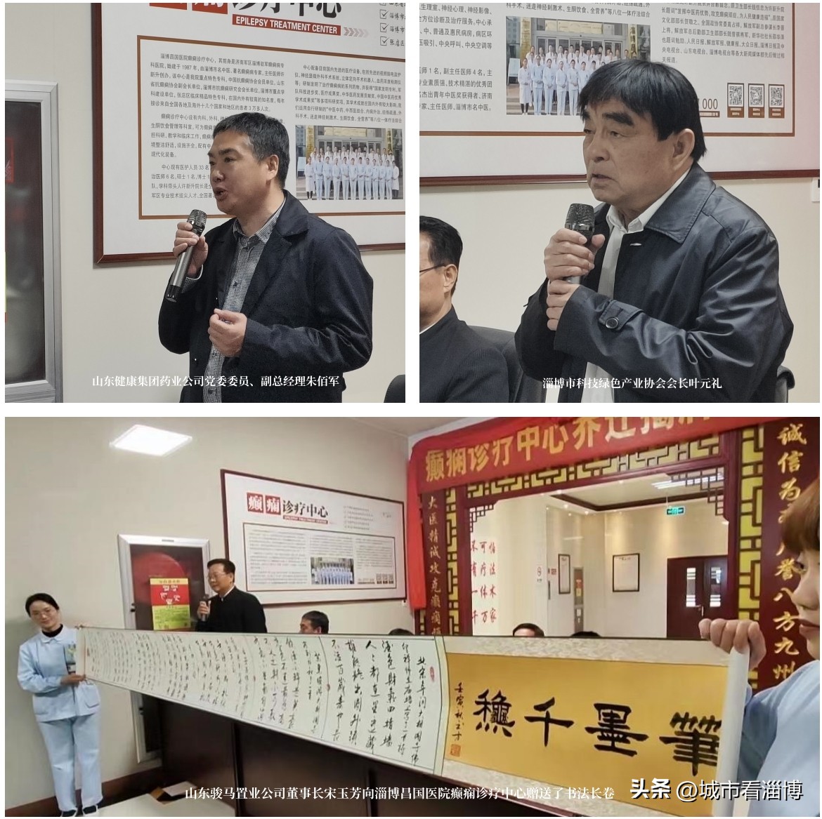 山东淄博昌国癫痫病医院怎么样,淄博昌国医院癫痫科怎么样