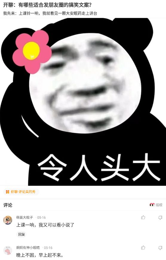 “这真的是林志玲吗？我怎么看着越来越像日本贵妇了？”哈哈哈