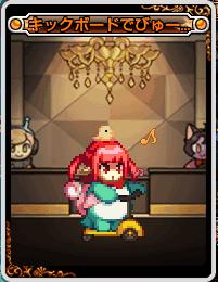 dnf魔法家园像素帽子获得,dnf魔法师之家园活动光环