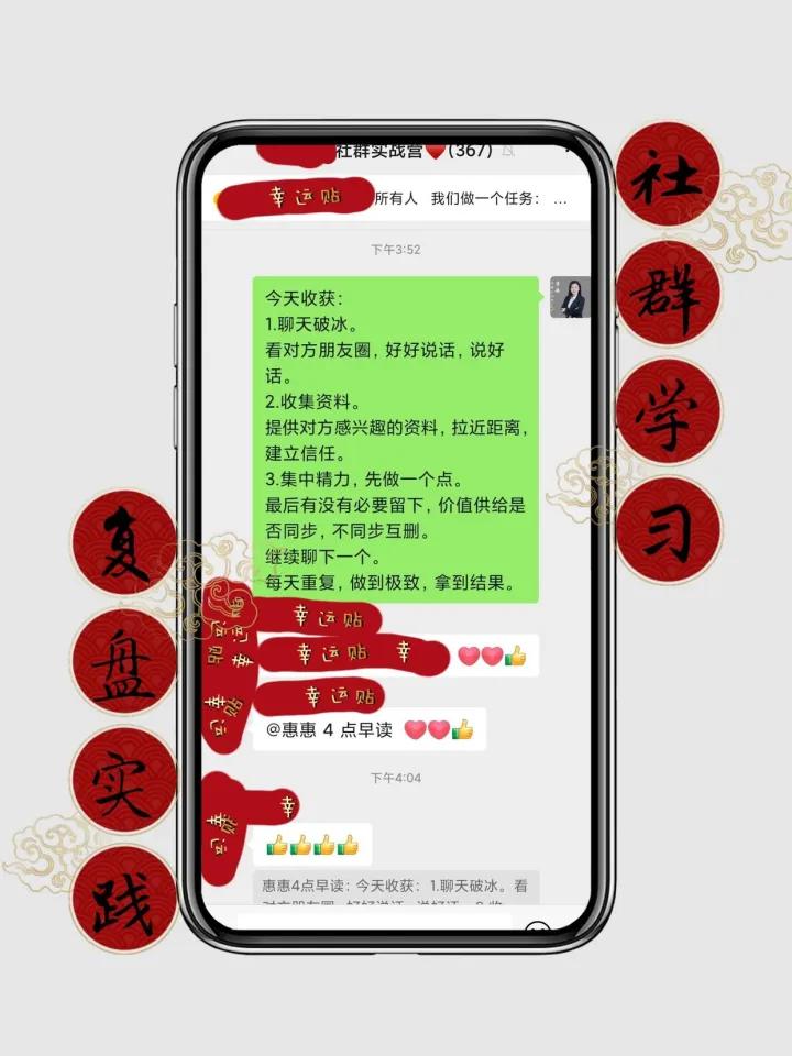 自媒体社群运营模式,自媒体社群运营教程