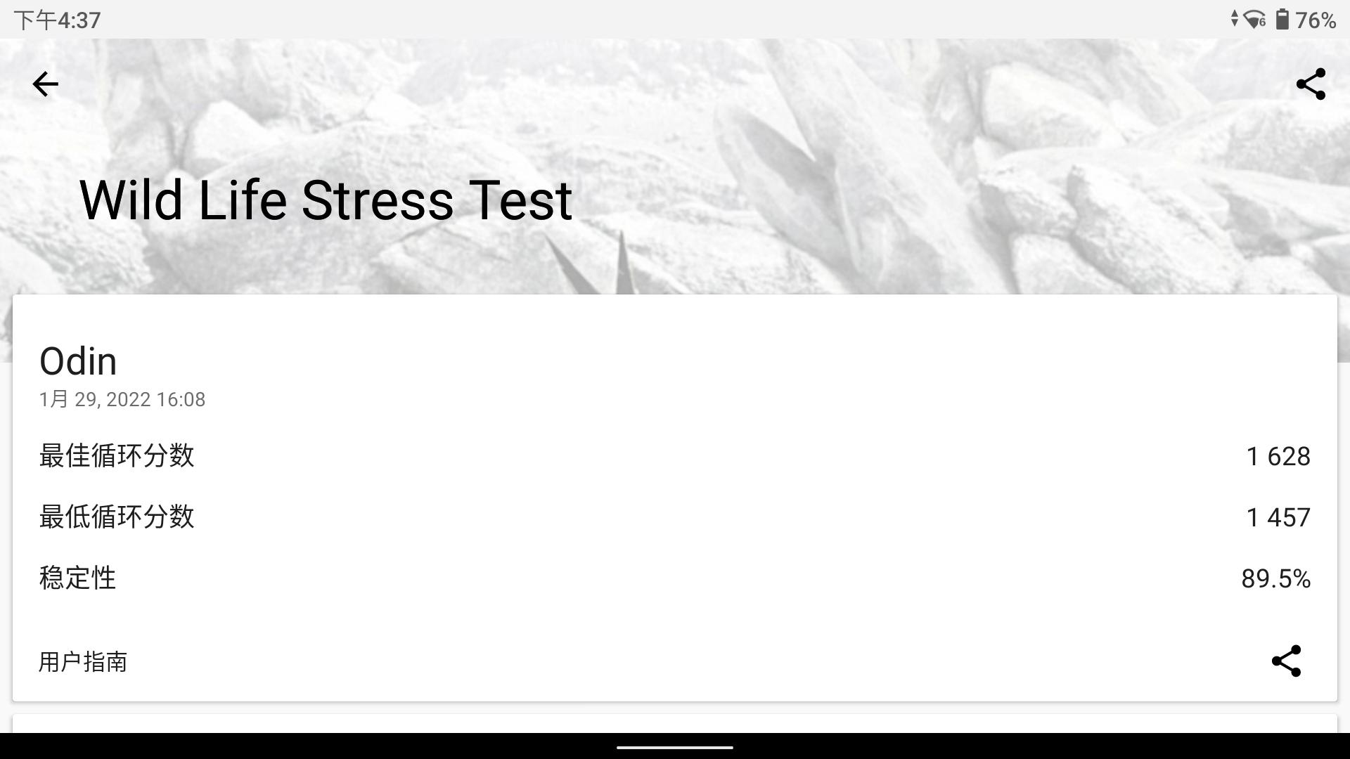 ayaneo安卓掌机评测,aynodin奥丁安卓游戏机测评