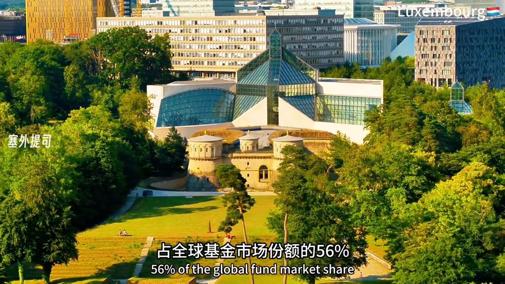 卢森堡是怎样一个国家,卢森堡为什么叫最富有的国家