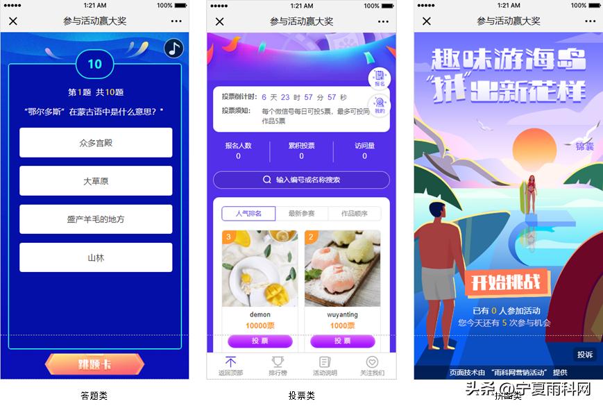 如何进行微信h5营销,h5互动营销有哪些优势