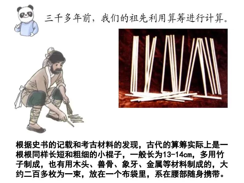 数学发展史大致分为哪几个阶段,数学发展史大致分为四个阶段