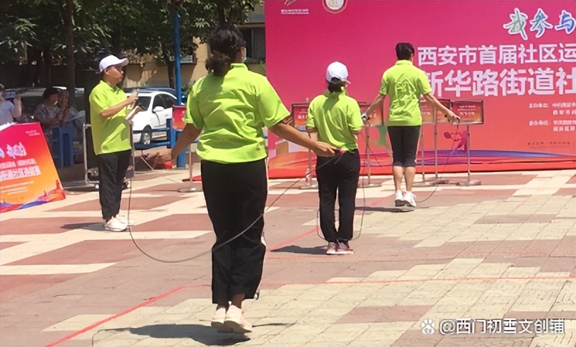 西安市首届社区运动会浐灞分赛区,西安首届社区运动会围棋总决赛