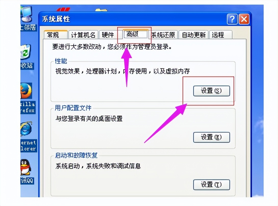电脑图标下蓝色阴影,桌面图标蓝色阴影怎么去除