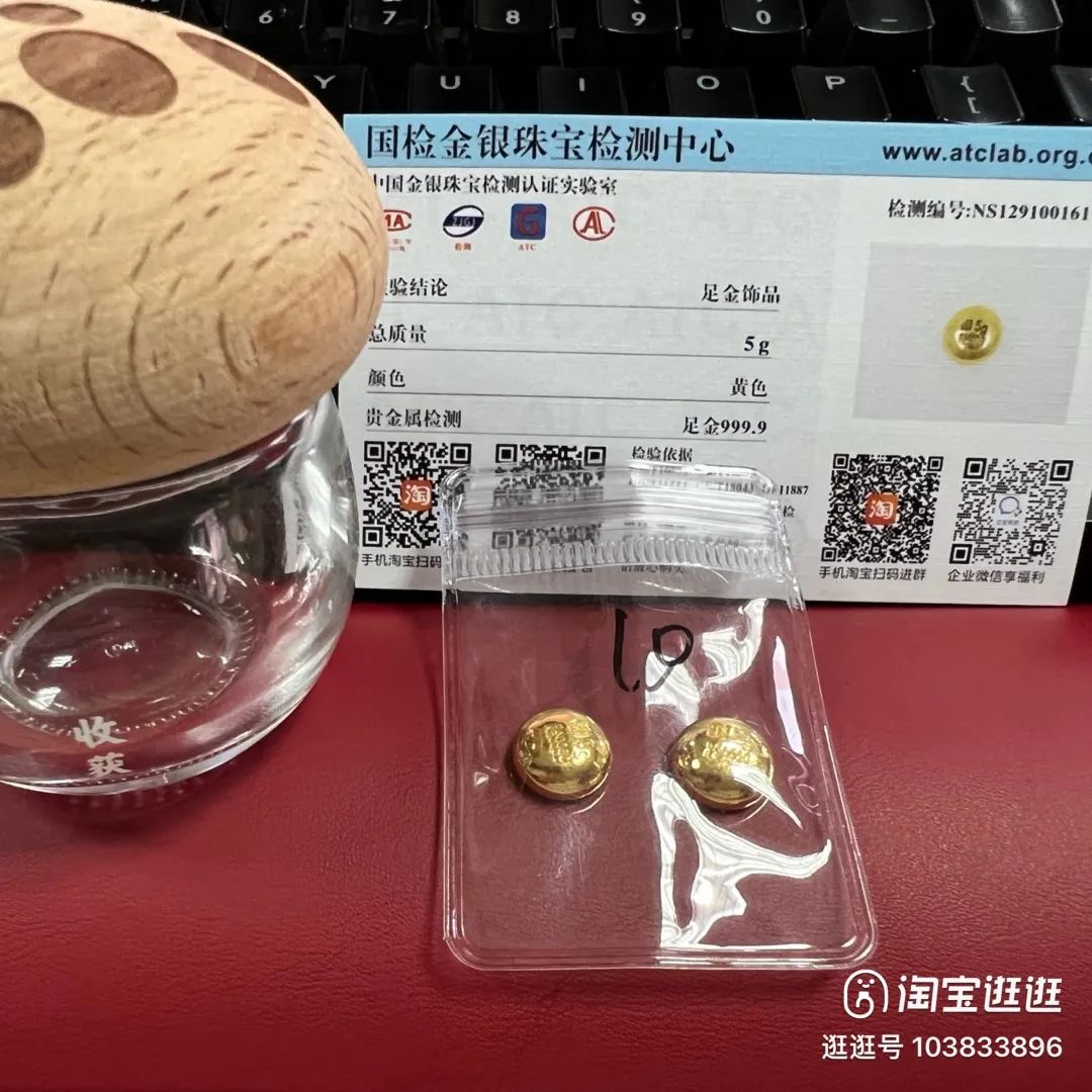 我在水贝当淘小二，这里人均身价过亿，每天都有黄金传奇