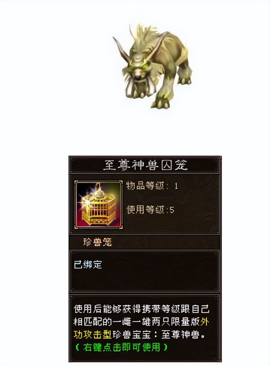 魔域2手游选服,热门手游魔域2