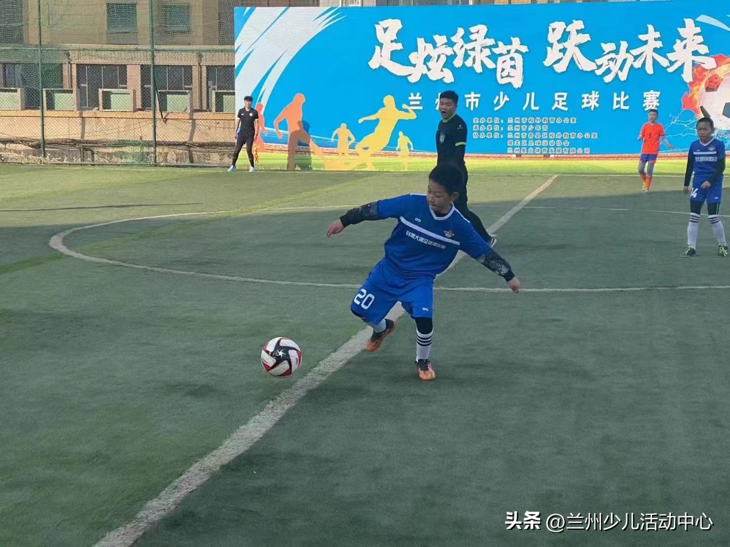 兰州市少儿足球比赛,2020兰州市城关区少儿足球比赛