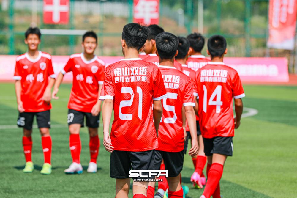 绵阳南山球员贡嘎杯,贡嘎杯初中组足球四川2024决赛