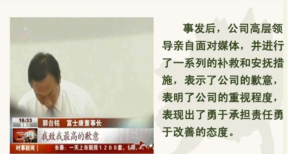 郭台铭创业史完整版,郭台铭发家史完整视频