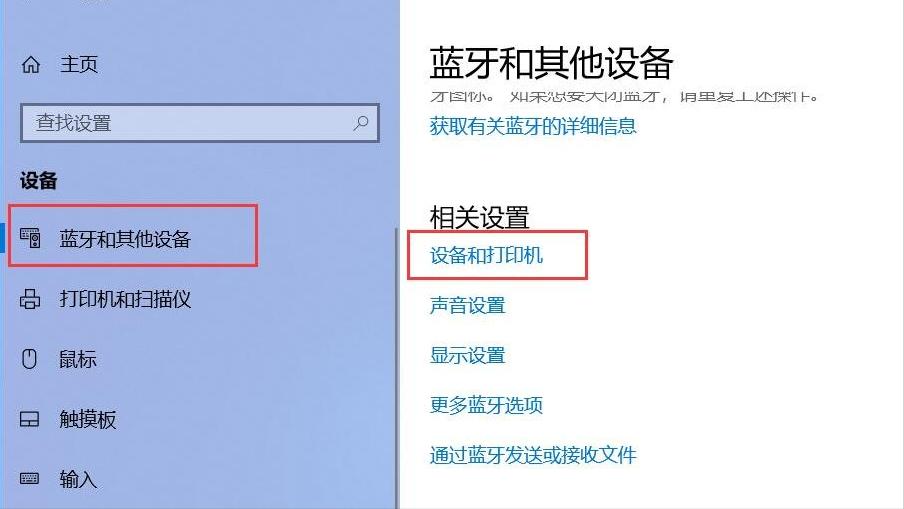 兄弟打印机怎么查看端口名,联想打印机端口怎么选