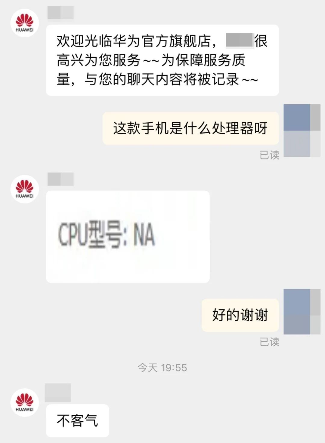 华为畅享50续航排行榜,华为畅享60X是续航最高手机吗