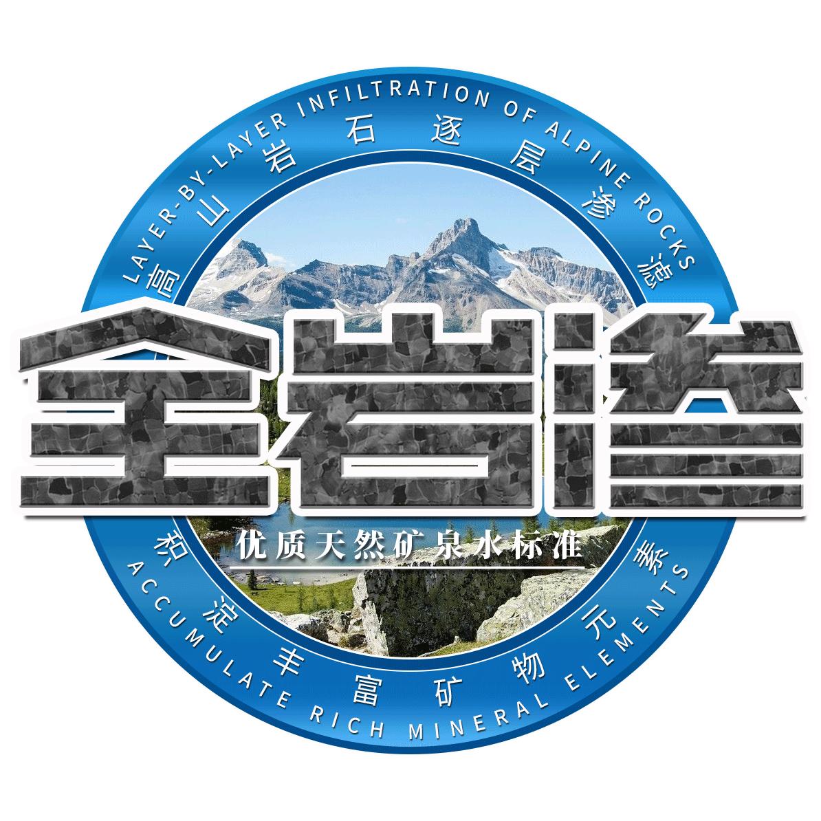 农夫山泉营销策划经典案例看法,农夫山泉天然矿泉水营销策略分析