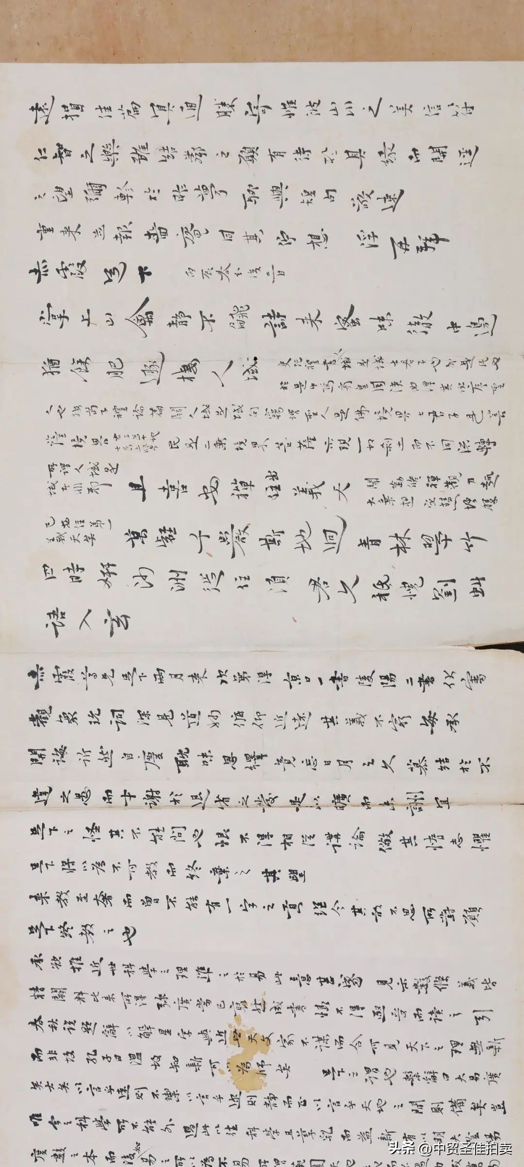 马一浮评价谢无量,马一浮与谢无量