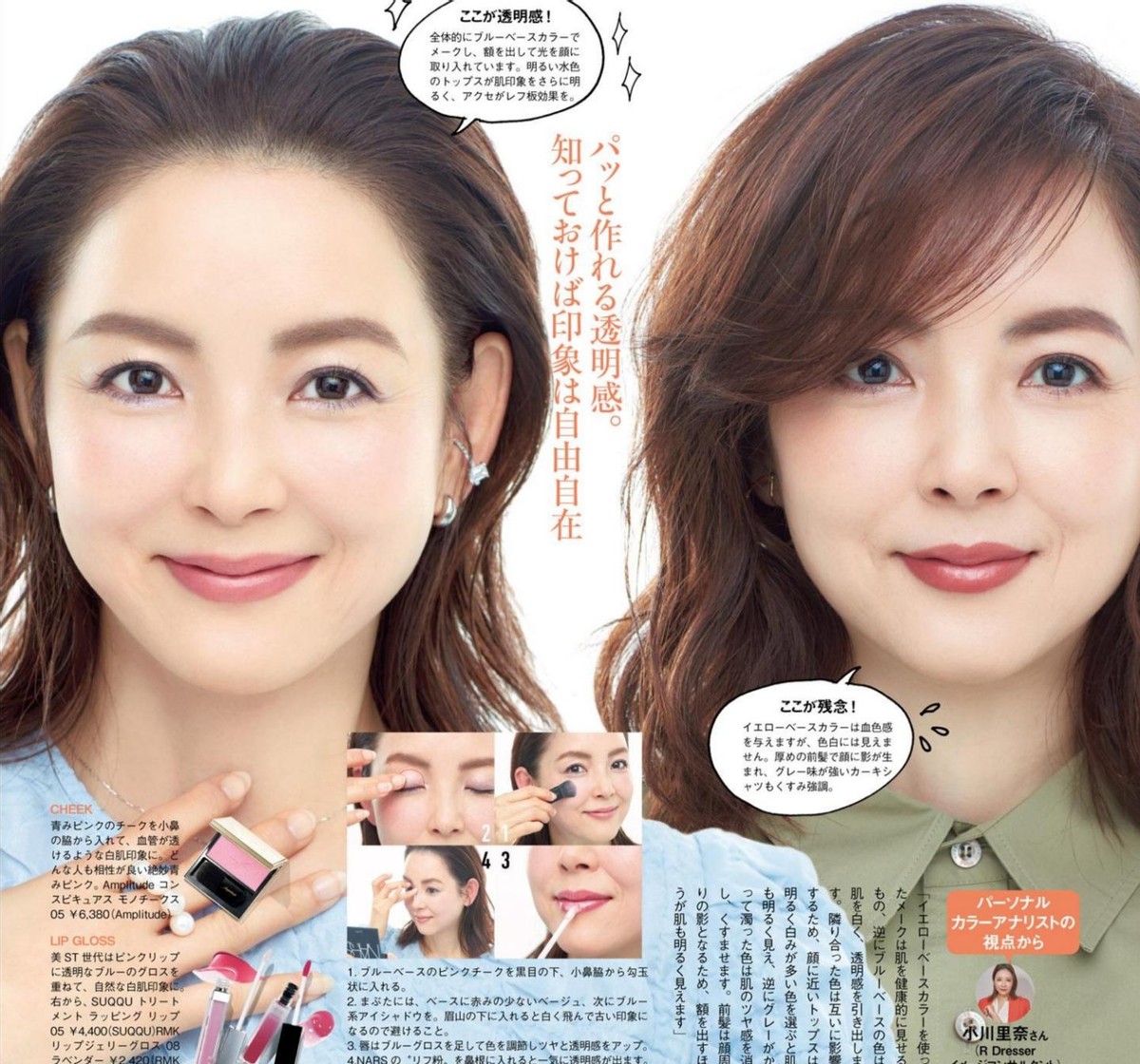 不挑脸的十款发型齐肩发,过肩短发怎么扎显脸小简单好看