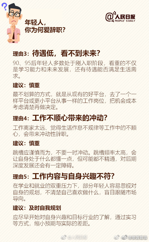 决定辞职了要优雅离开,要辞职了说些什么离别的话