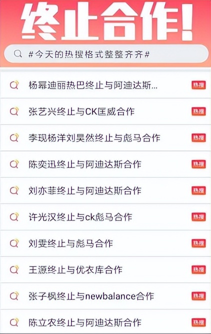 资本弃子唐嫣：获罗晋宠爱用四万手机壳，穿假货得罪苏芒遭封杀
