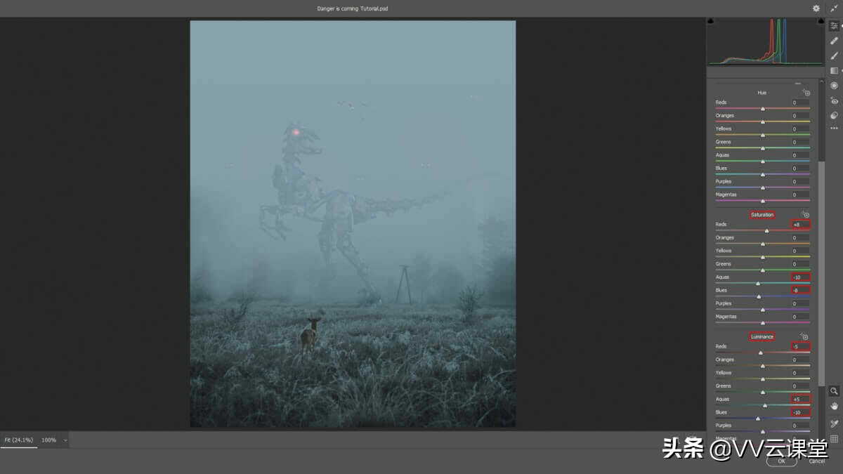 危险来了Photoshop教程，百航之星vv云课堂教程