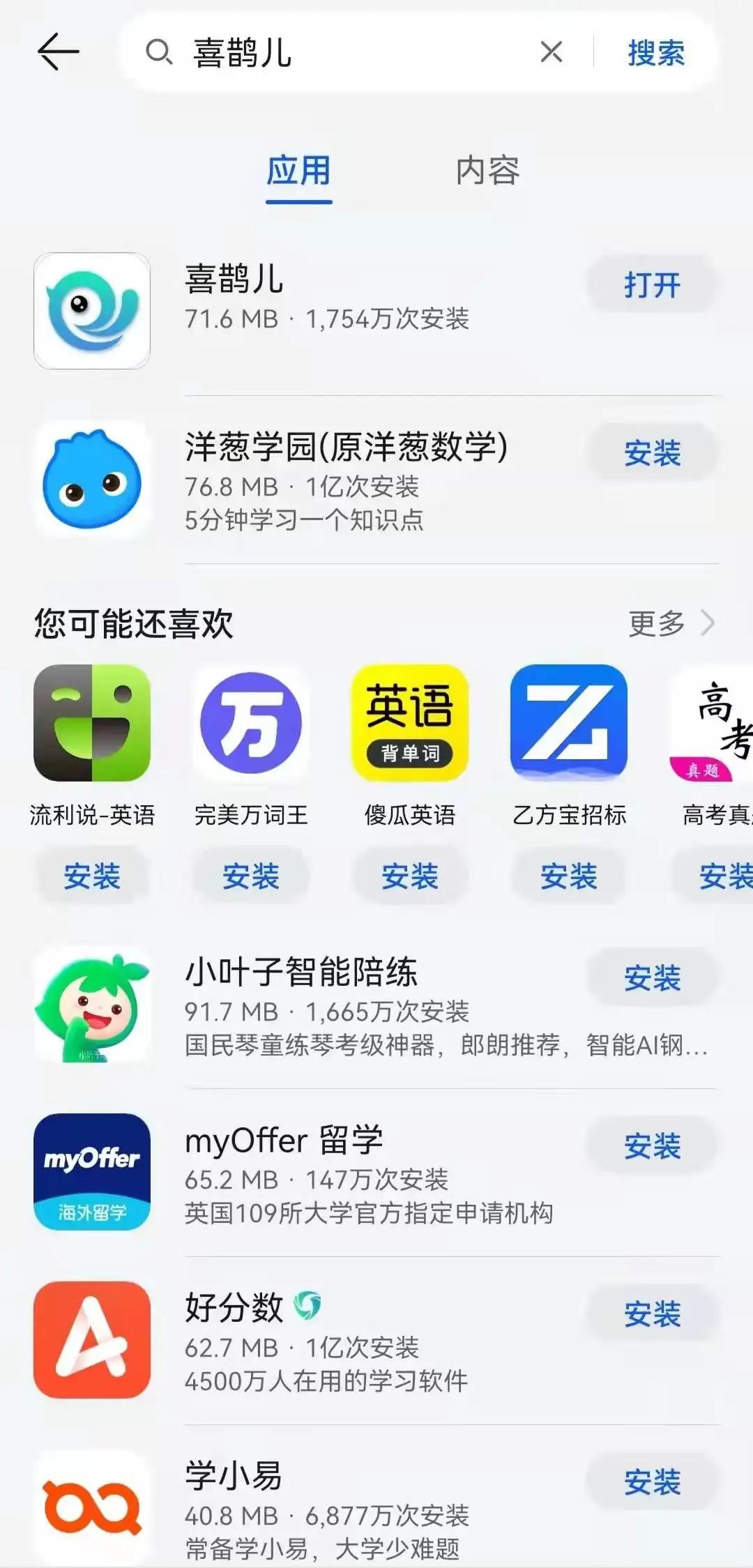 期末成绩出来怎么查卷,期末成绩横向纵向分析