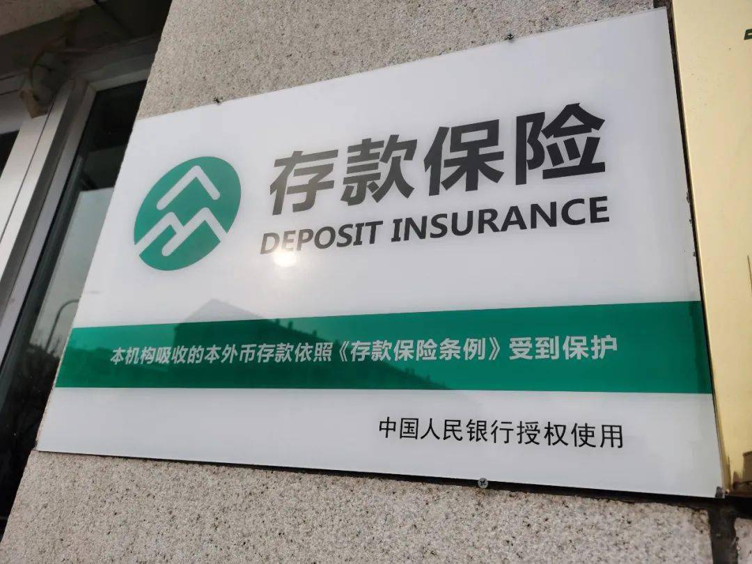 在建行存多少钱可上浮利率,银行存款利率迎来新一波调整建行