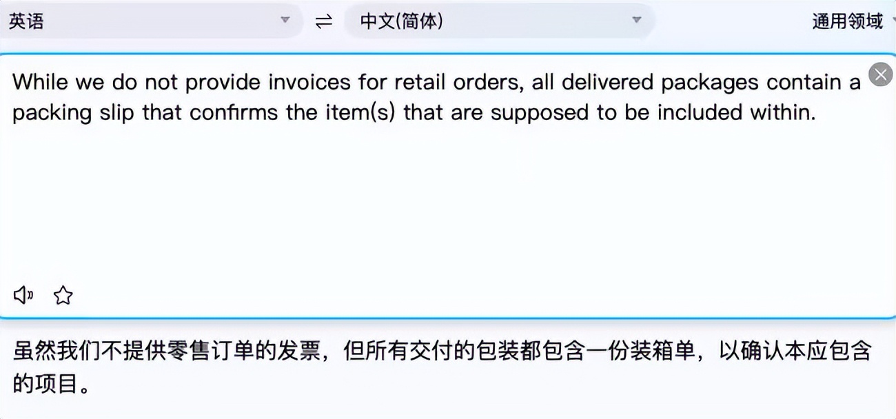 亚马逊套利模式,做亚马逊要注意的法律风险