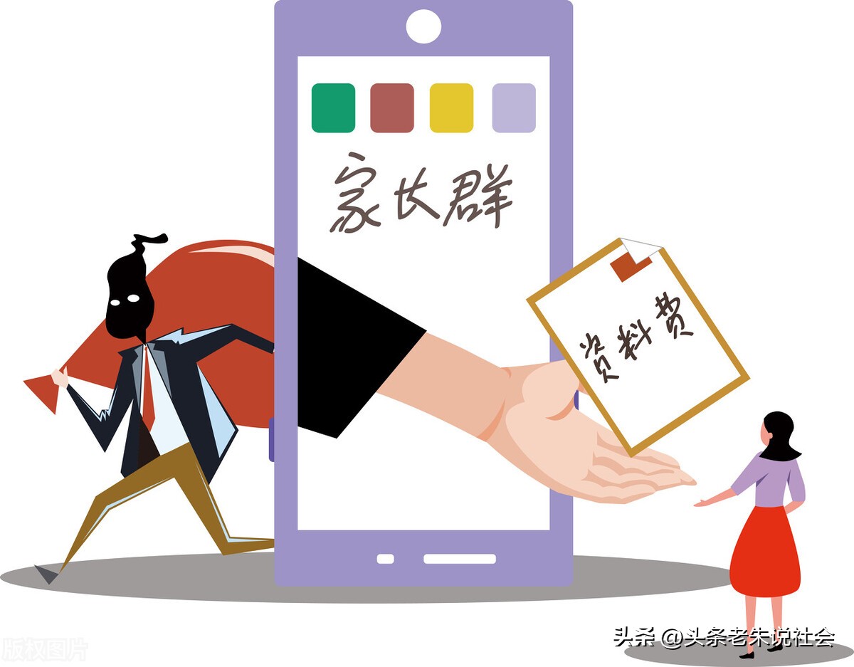 参加班级家委会有什么要说的,班级家委会见解