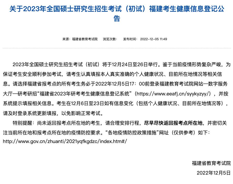 防疫健康打卡,河南防疫健康信息码每日打卡方法