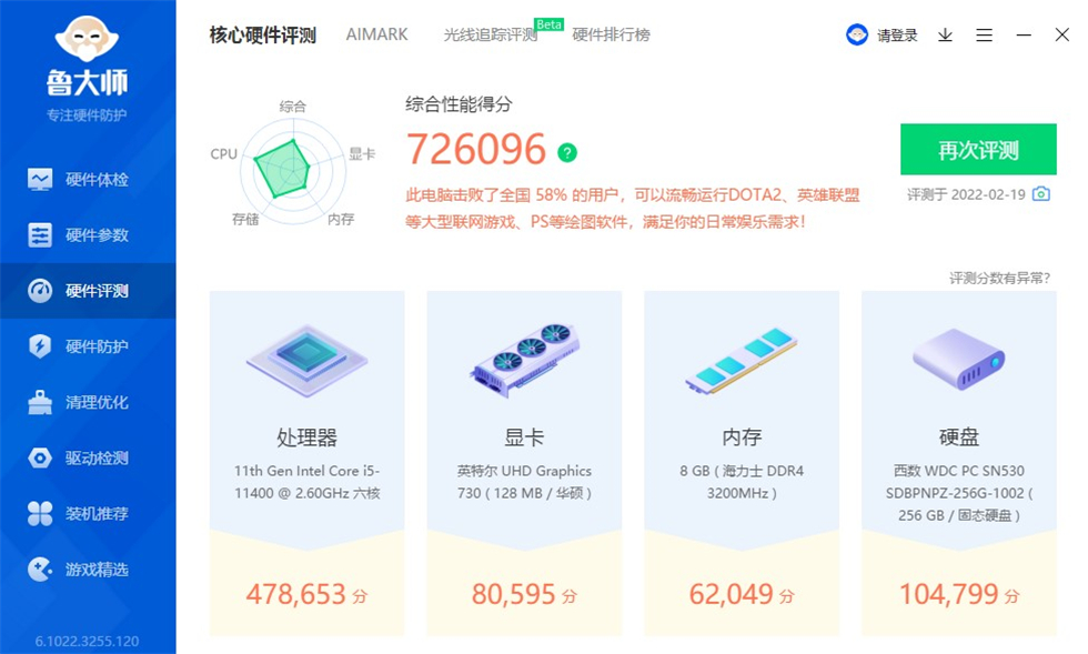 华硕迷你版b202电脑主机,华硕pb62mini