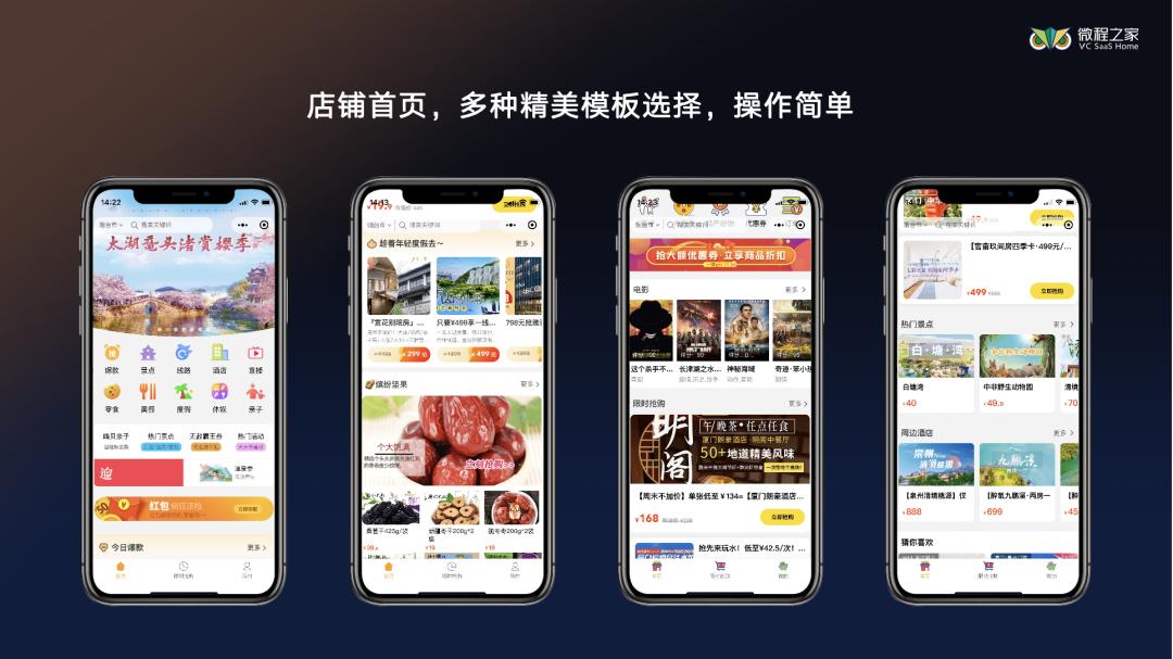 团队购物地接社怎么赚钱,组团社地接社盈利模式