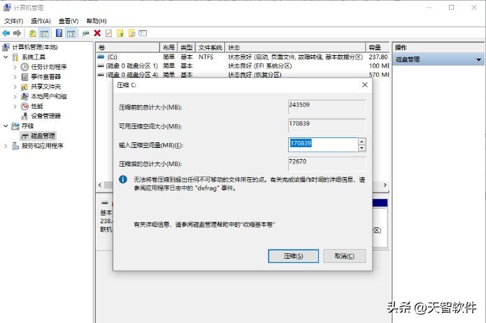 电脑e盘内存不足怎么清理内存,电脑只有一个c盘怎么增加内存